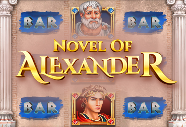 Novel of Alexander